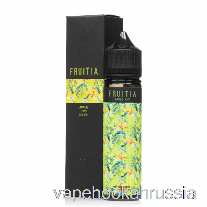 Vape Russia Apple Kiwi Crush - Fruitia - 60мл 0мг